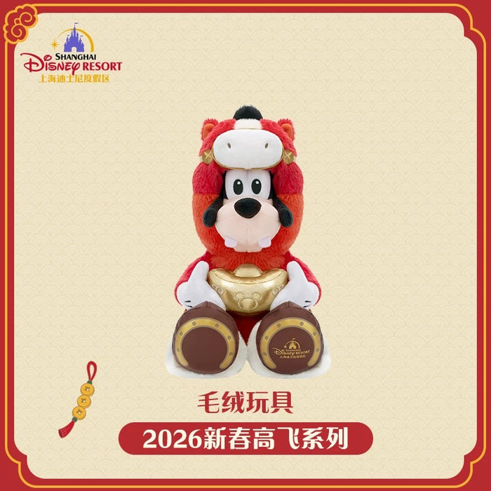 SHDL - 2026 Lunar New Year Mickey & Friends Collection x Fluffy Goofy in Horse Costume Plush Toy