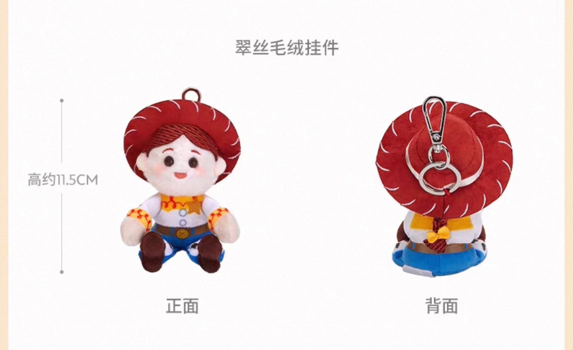 SHDS - Toy Story Infinite Fun Series x Jessie Plush Keychain with Magnets on Hands (Release Date: May 20, 2026)