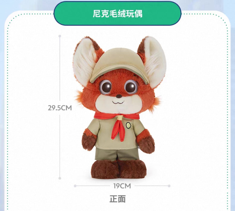 SHDS - Zootopia ‘Little Dream’ Collection x Nick Wilde Plush Toy (Release Date: Nov 5, 2025)