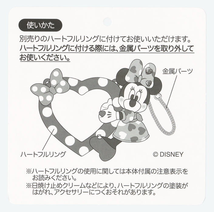 TDR - Minnie Mouse Funderland 2026 Collection x Minnie Mouse "Heart-Patterned Outfits" Plush Keychain (Release Date: Jan 13, 2026)