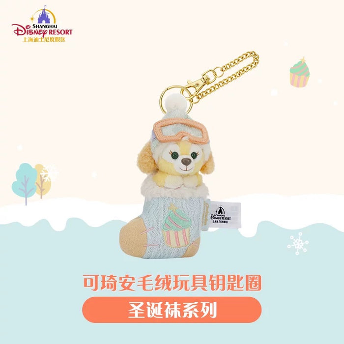 SHDL - 2025 Duffy & Friends Christmas Collection x CookieAnn Christmas Socks Shaped Plush Keychain