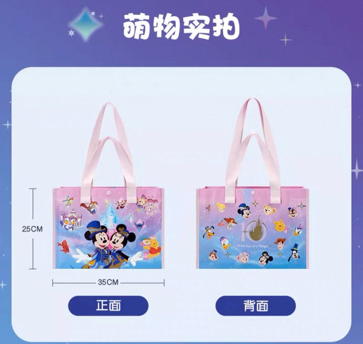 SHDL - 2026 Mickey & Friends 10th Birthday Celebration Collection x Mickey & Friends Eco/Shopping Bag (Release Date: Mar 20, 2026)