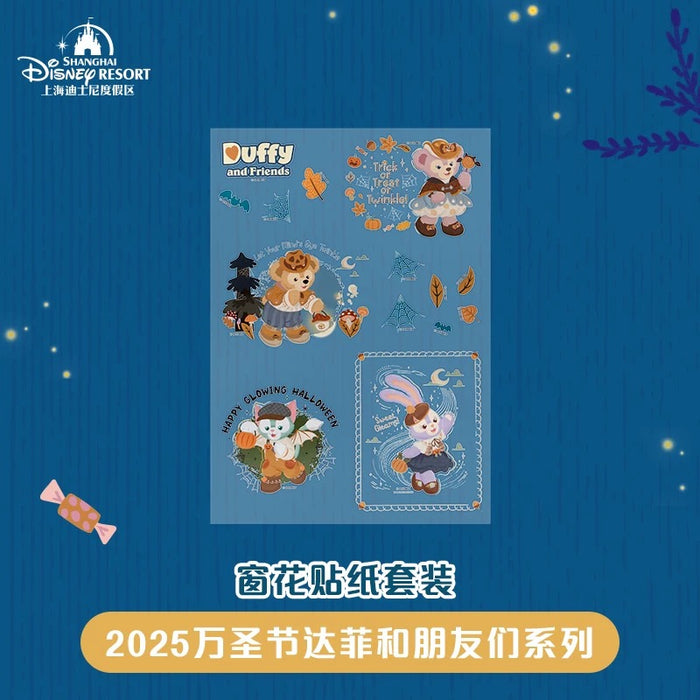 SHDL - 2025 Duffy & Friends Halloween Collection x Window "Glow in the Dark" Stickers Set