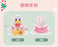 SHDL - 2025 Mickey & Friends Christmas Waltz Dance Collection x Donald Duck Plush Toy
