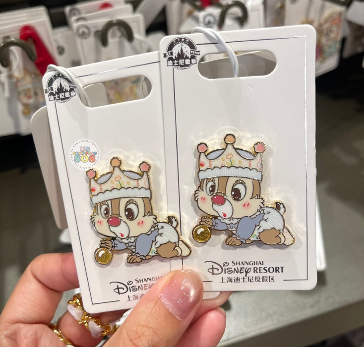 SHDL - 2026 Chip & Dale 