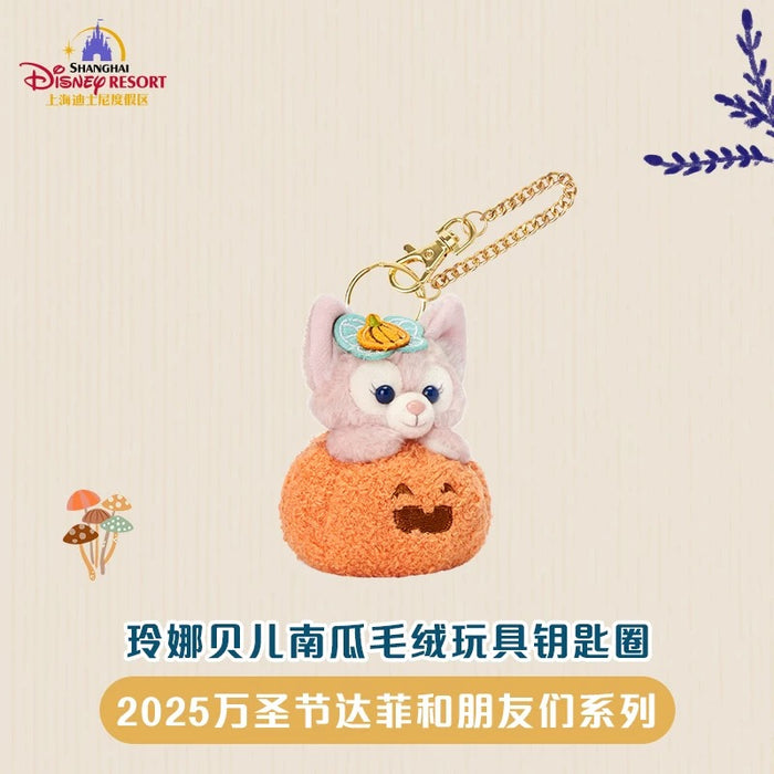 SHDL - 2025 Duffy & Friends Halloween Collection x LinaBell ‘Pumpkin’ Plush Keychain