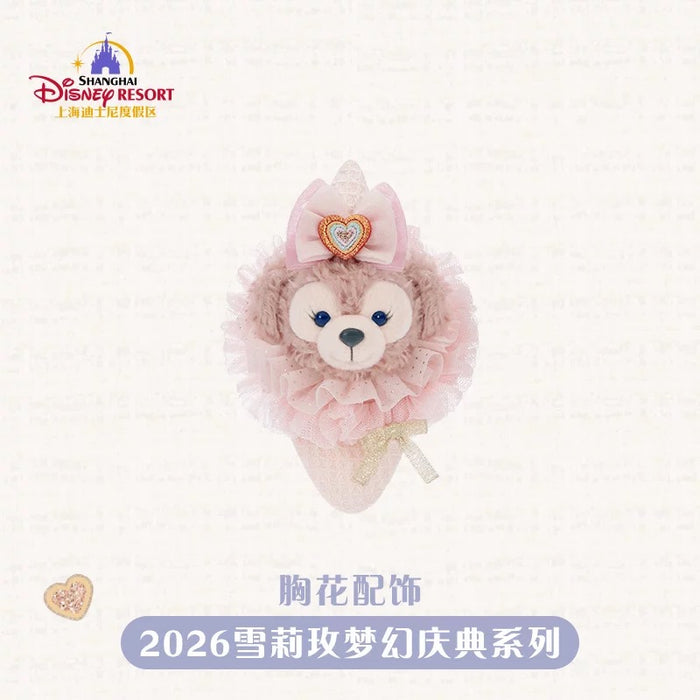 SHDL - 2026 ShellieMay Dreamy Carnival 2.0 Collection x Brooch/Accessory