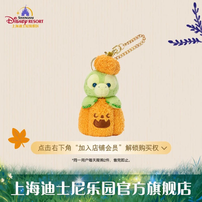 SHDL - 2025 Duffy & Friends Halloween Collection x Olu Mel ‘Pumpkin’ Plush Keychain