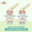 SHDL - Duffy & Friends Springtime 2025 Collection x ShellieMay Plush Keychain