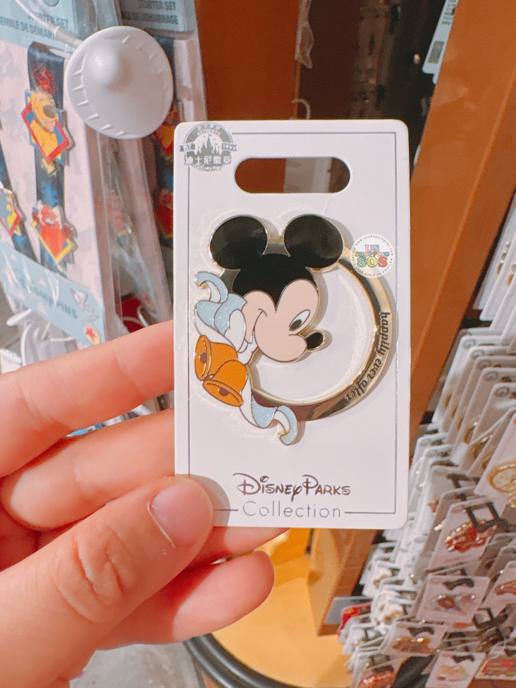 SHDL - 2026 Mickey Mouse Groom Pin