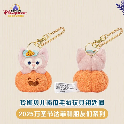SHDL - 2025 Duffy & Friends Halloween Collection x LinaBell ‘Pumpkin’ Plush Keychain