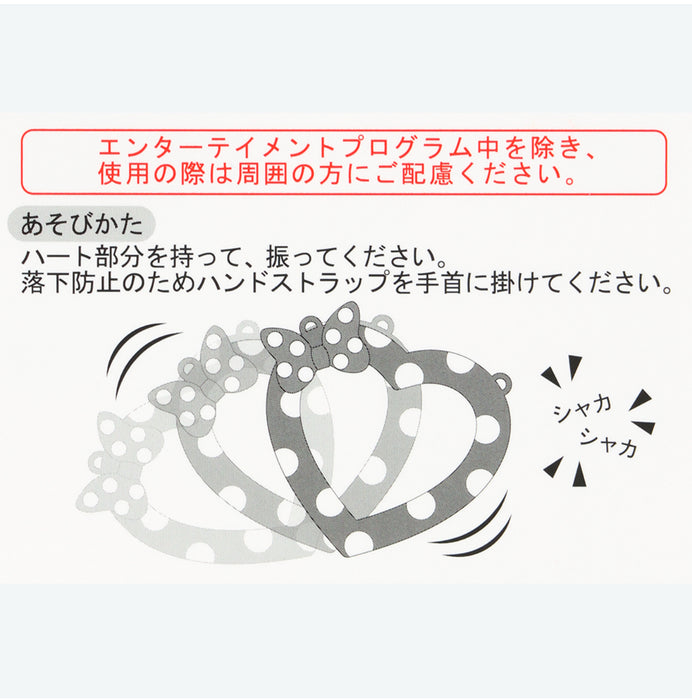 TDR - Minnie Mouse Funderland 2026 Collection x Heart Shaped Ring (Release Date: Jan 13, 2026)