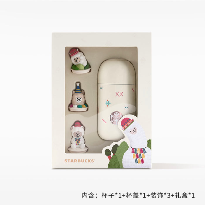 Starbucks China - 🦙 Alpaca Paradise 2024 - 21O. 3-Topper Off-White Capsule Stainless Steel Bottle 220ml