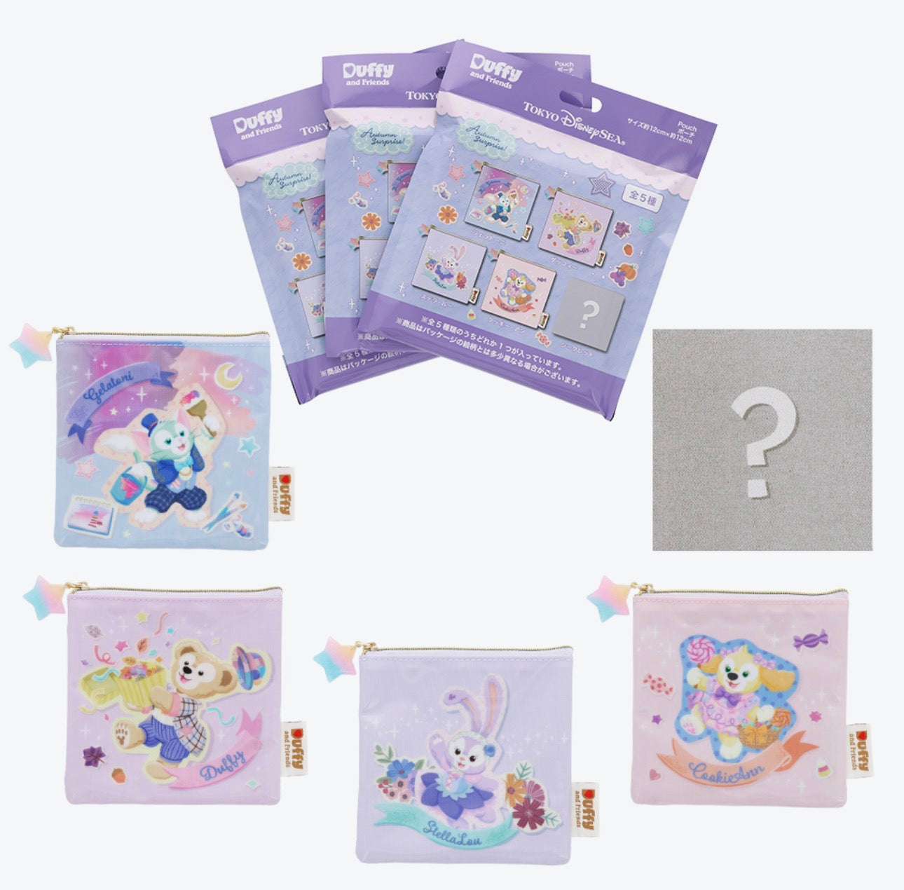 TDR - 2026 Duffy & Friends Halloween Autumn Surprise!! Collection x Mystery Pouch Single Bag (Release Date: Aug 25, 2026)