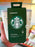 DLR/WDW - Starbucks 2026 - Castle Cream/Lavender Fabric Cup Sleeve (Compatible with Starbucks 24oz Cold Cups)