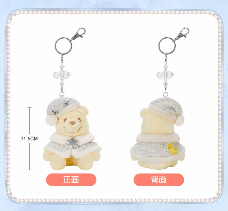 SHDL - 2025 Winnie the Pooh & Friends Home Collection x Winnie the Pooh Plush Keychain