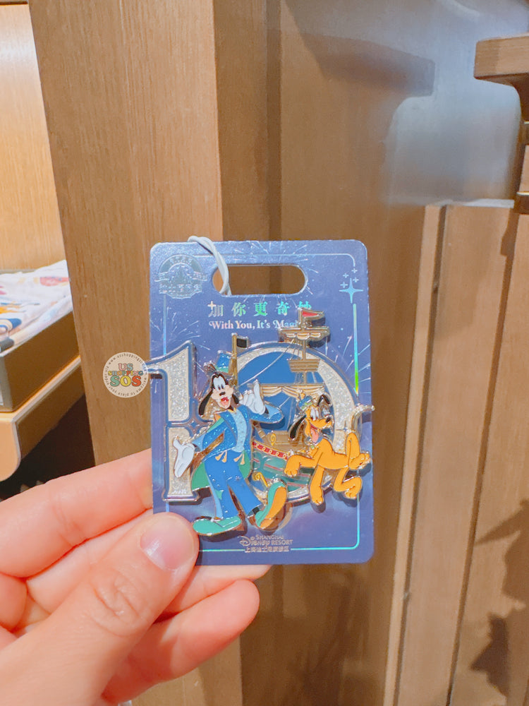 SHDL - 2026 Mickey & Friends 10th Birthday Celebration Collection x Goofy & Pluto Pin Badge