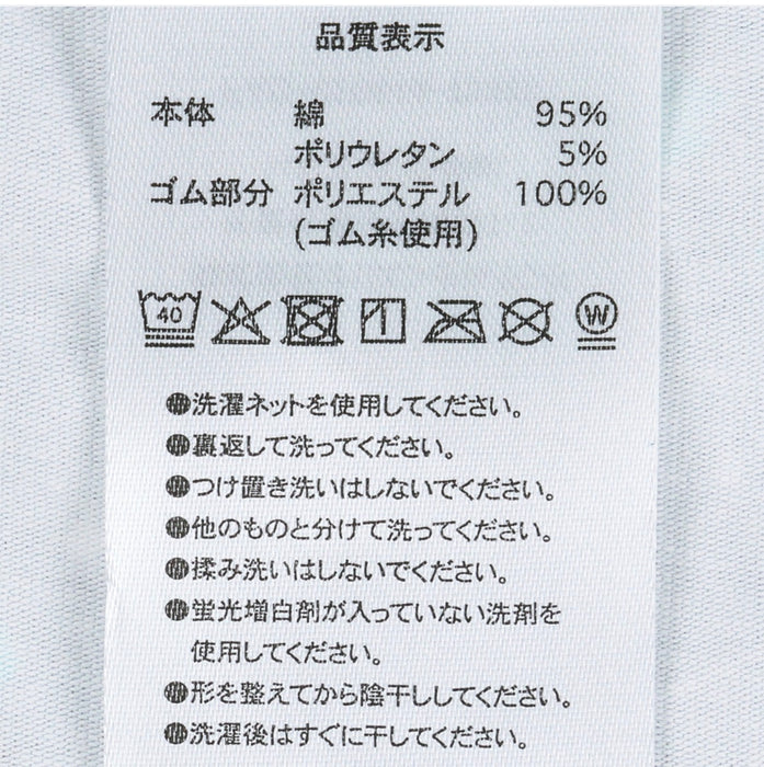 TDR - Tokyo DisneySea 25th Anniversary "Sparkling Jubilee" x Mickey & Friends Boxer Short (Release Date: Apr 8, 2026)