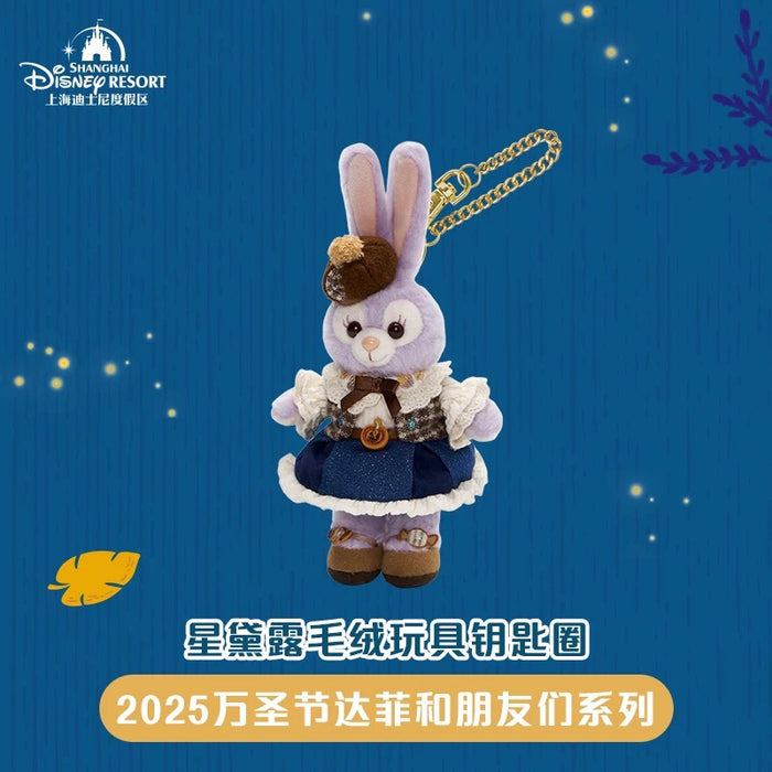 SHDL - 2025 Duffy & Friends Halloween Collection x StellaLou Plush Keychain