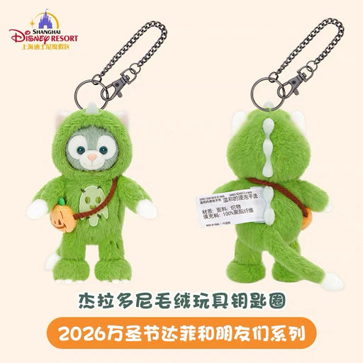 SHDL - 2026 Halloween Duffy and Friends Collection x Gelatoni Plush Keychain (Release Date: Oct 4, 2026)