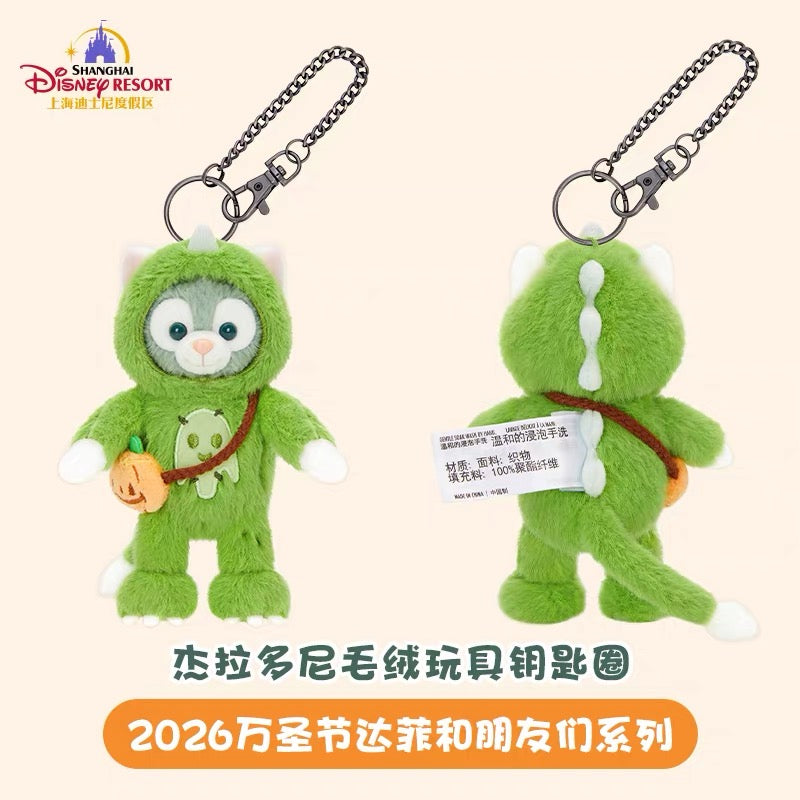 SHDL - 2026 Halloween Duffy and Friends Collection x Gelatoni Plush Keychain (Release Date: Oct 4, 2026)
