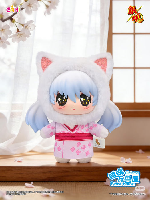 China Exclusive - Gintama ‘Beast House’ Vinyl Plush Keychain Blind Box