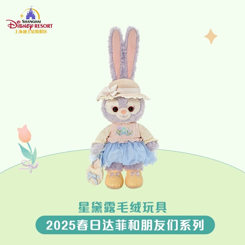 SHDL - Duffy & Friends Springtime 2025 Collection x StellaLou Plush Toy