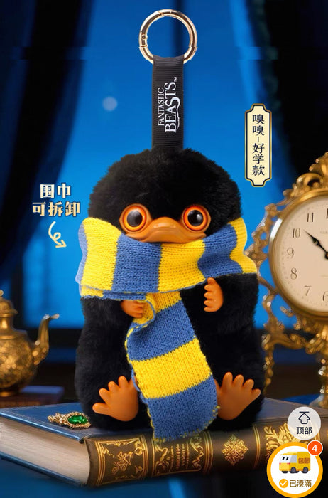 China Exclusive - Fantastic Beasts Niffler Plush Keychain Blind Box