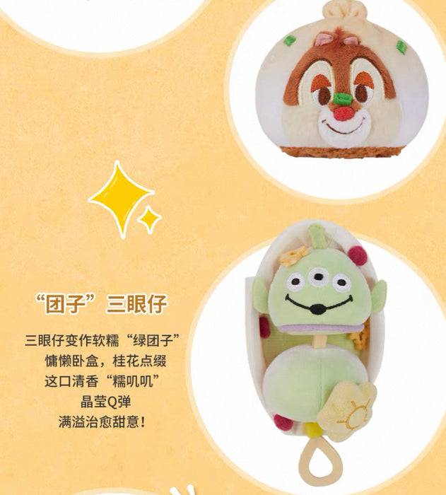 SHDS - 2026 Mickey Mouse Cuisine Collection x Mickey & Friends Plush Toy Blind Box (Release Date: Jan 21, 2026)