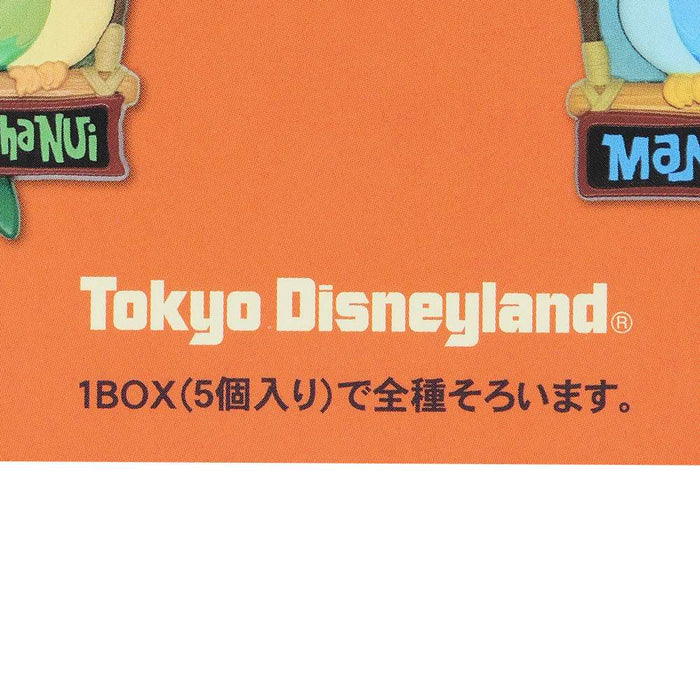 TDR - Lilo & Stitch: Stitch Presents 'Aloha E Komo Mai! Enchanted Tiki Room x 5 Decorative Magnets Box Set (Release Date: Nov 20, 2025)