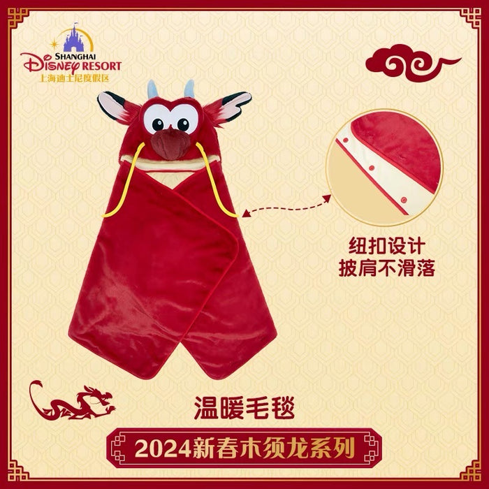 SHDL - Mickey & Friends Lunar New Year 2024 Collection x Mushu Multi-Function Blanket