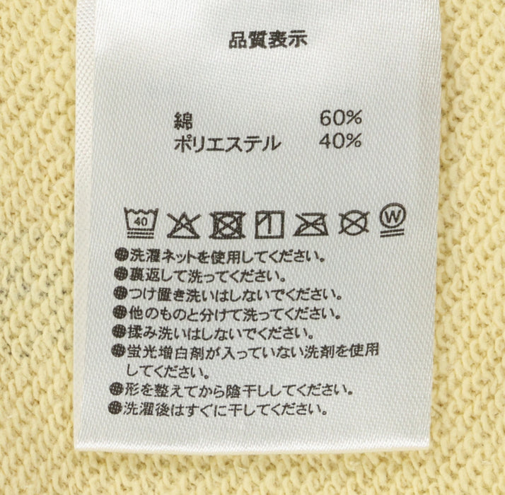 TDR - Heartwarming Winnie the Pooh Collection x  Roomwear Set for Adults (Release Date: Dec 4, 2025)