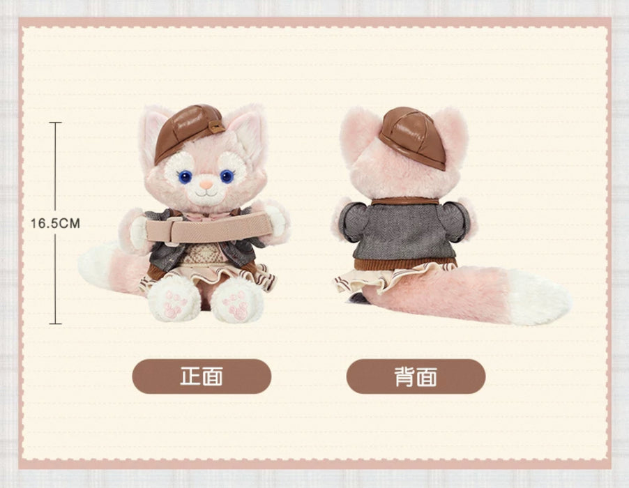 SHDL - Duffy and Friends Small Classroom Collection x LinaBell Curtain/Decorative/Arm Plush Toy