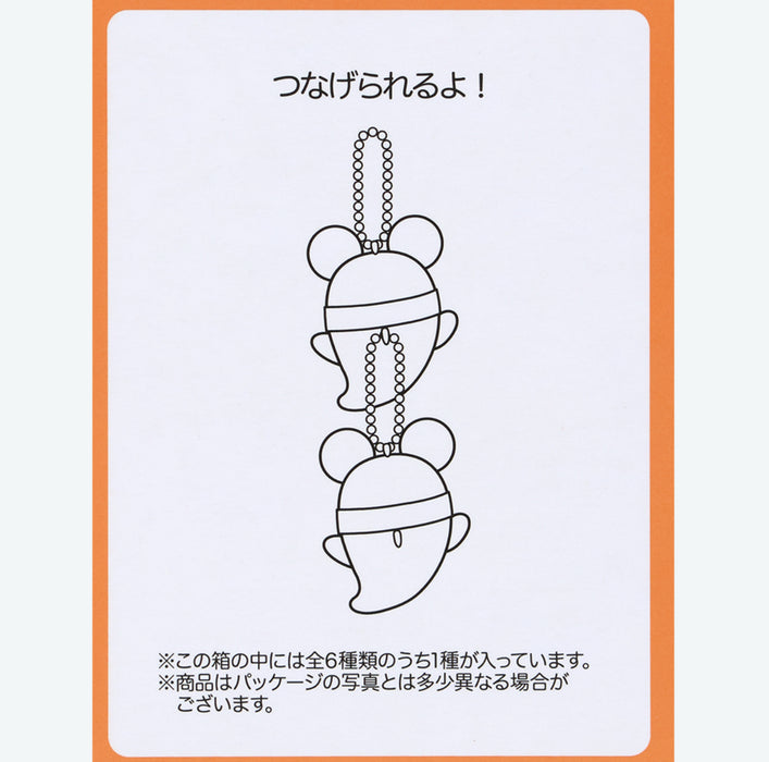 TDR - 2025 Mickey & Friends Disney Halloween "Spook Ghost Night!" Collection x Mickey Mouse Ghost Mystery Plush Charms Whole Box Set (Release Date: Sept 16, 2025)