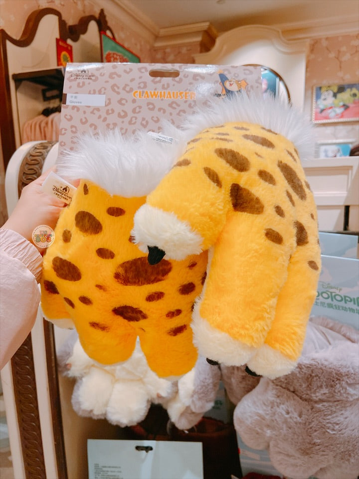SHDL - Zootopia x Officer Clawhauser Costume Gloves Set