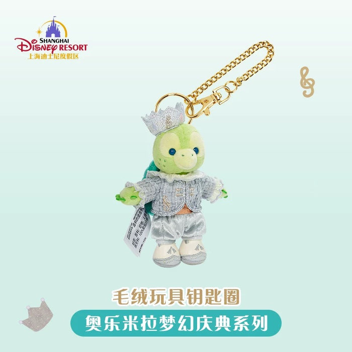SHDL - Olu Mel "Fantasy Dreamy Celebration" Collection x Plush Keychain