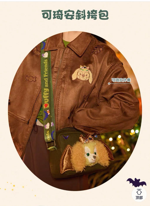 SHDL - 2026 Halloween Duffy and Friends Collection x CookieAnn Shoulder Bag (Release Date: Oct 4, 2026)