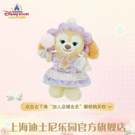 SHDL - 2026 Duffy and Friends "Moments of Time" Collection x CookieAnn Plush Toy (Release Date: May 13, 2026)