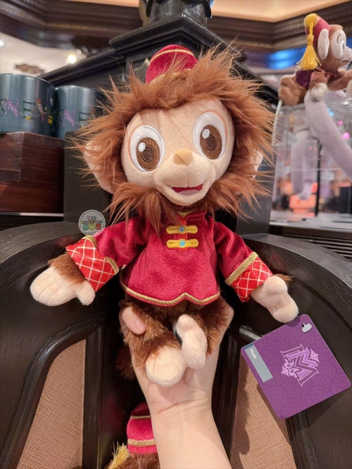 HKDL - Mystic Manor Albert the Monkey - Plush Toy (Big Eyes)
