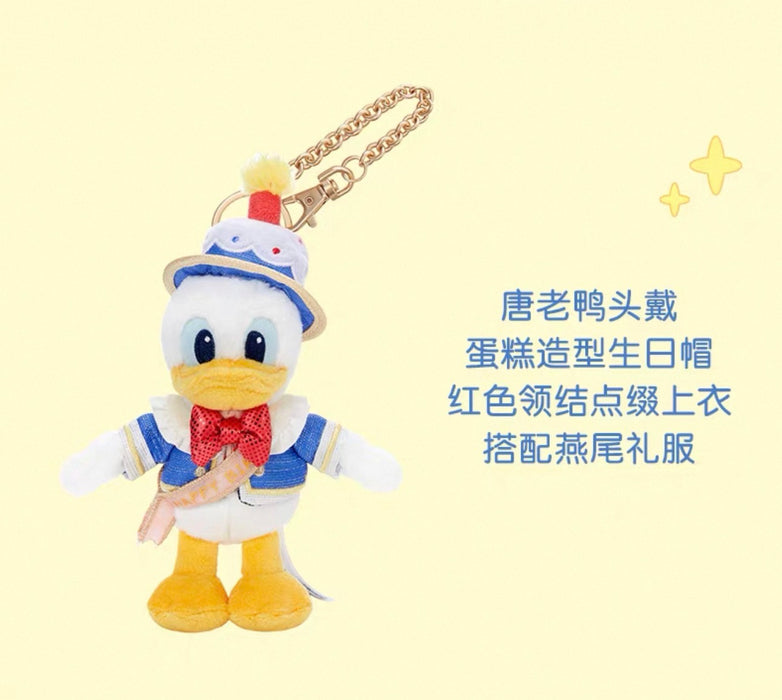 クラフト・布製品 love.donald.duck0526 SHDL - 2026 Donald Duck Birthday Collection x Donald Duck Plush