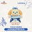 SHDL - Duffy & Friends Blue and White Collection x CookieAnn Curtain/Decorative/Arm Plush Toy