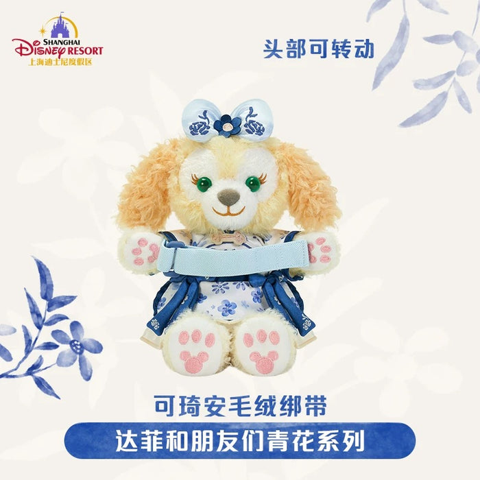 SHDL - Duffy & Friends Blue and White Collection x CookieAnn Curtain/Decorative/Arm Plush Toy