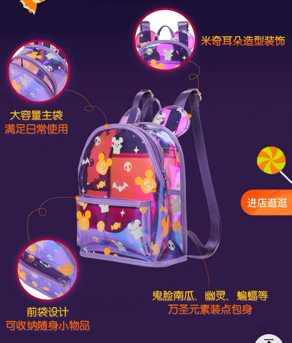 SHDL - 2023 Happy Halloween Collection - Mickey Mouse, Pumpkin Head & Ghost All Over Print Backpack (Glow in Dark)