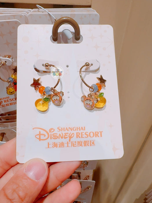 SHDL - Colorful Fruits and Vegetables Collection x Tigger Earrings