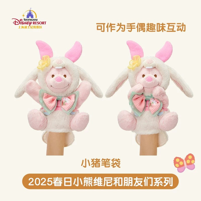 SHDL - Winnie the Pooh & Friends Springtime 2025 Collection x Piglet Plushy Hand Puppet/Stationary Bag