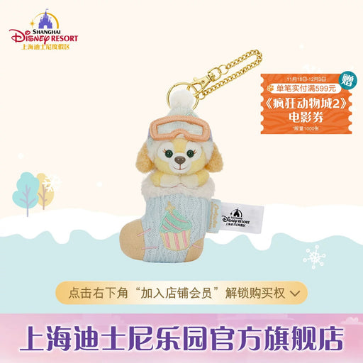 SHDL - 2025 Duffy & Friends Christmas Collection x CookieAnn Christmas Socks Shaped Plush Keychain