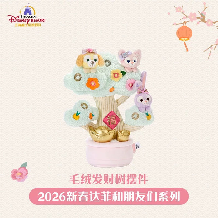 SHDL - 2026 Lunar New Year Duffy & Friends Collection x CookieAnn, LinaBell & StellaLou "Money Tree" Shaped Plush Toy