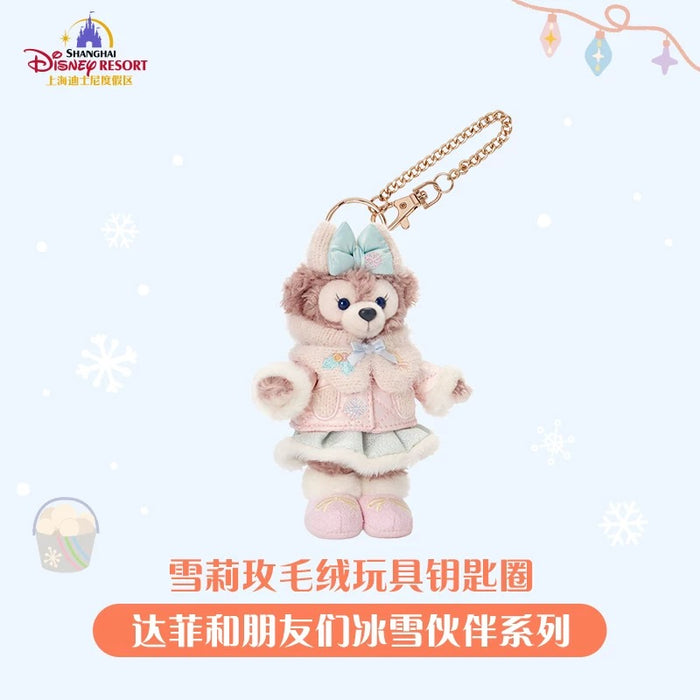 SHDL - 2025 Duffy & Friends Ice & Snow Partner Collection x ShellieMay Plush Keychain