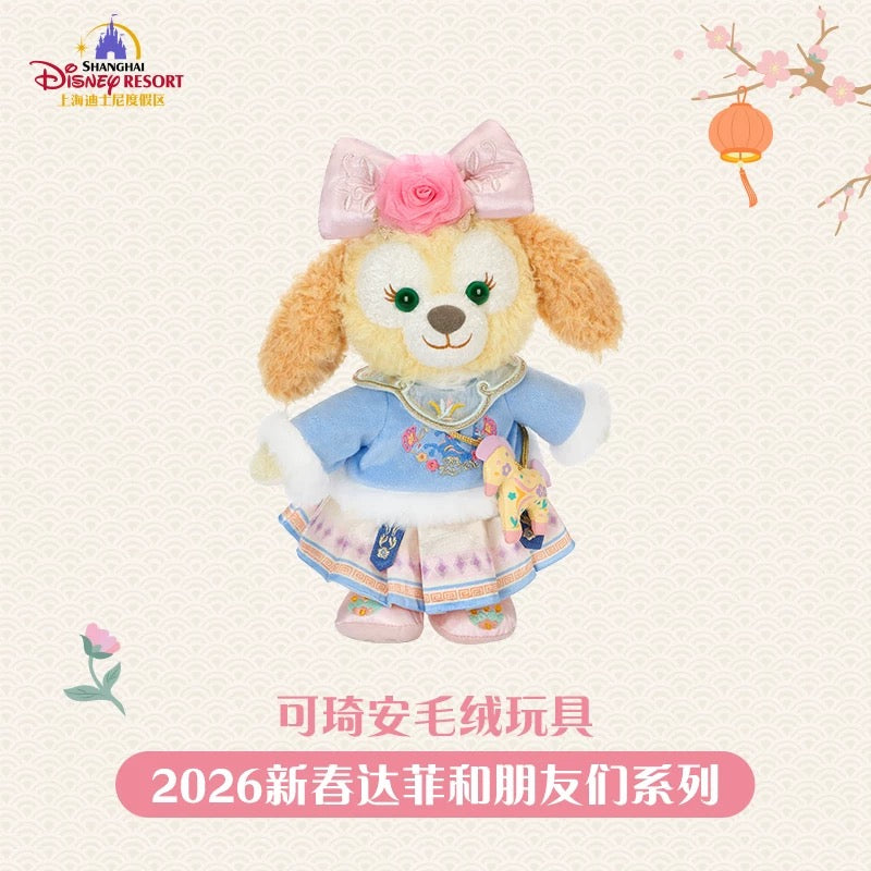 SHDL - 2026 Lunar New Year Duffy & Friends Collection x CookieAnn Plush Toy