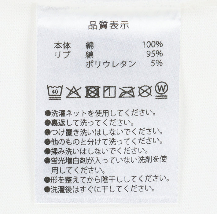 TDR - Tokyo Disney Resort Mickey Mouse "2026" T Shirt for Adults